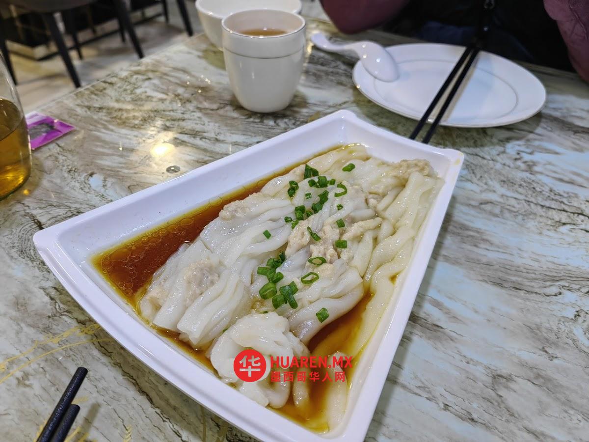 吉庆 中餐馆(Restaurante asiático Ji Qing) - 5