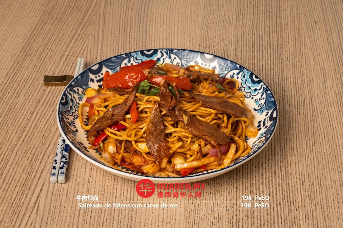 一味拉面 yiwei ramen - 3