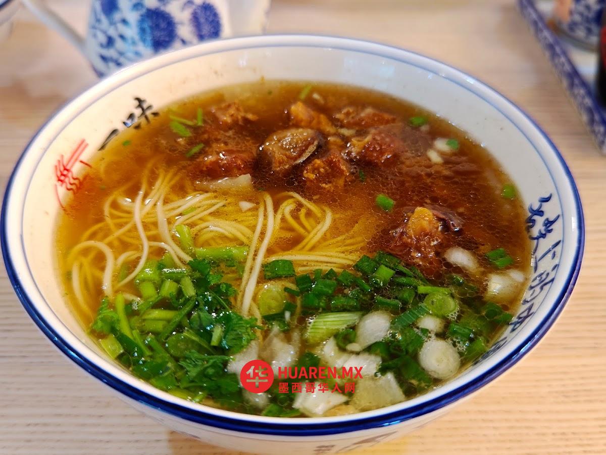 一味拉面 yiwei ramen - 4