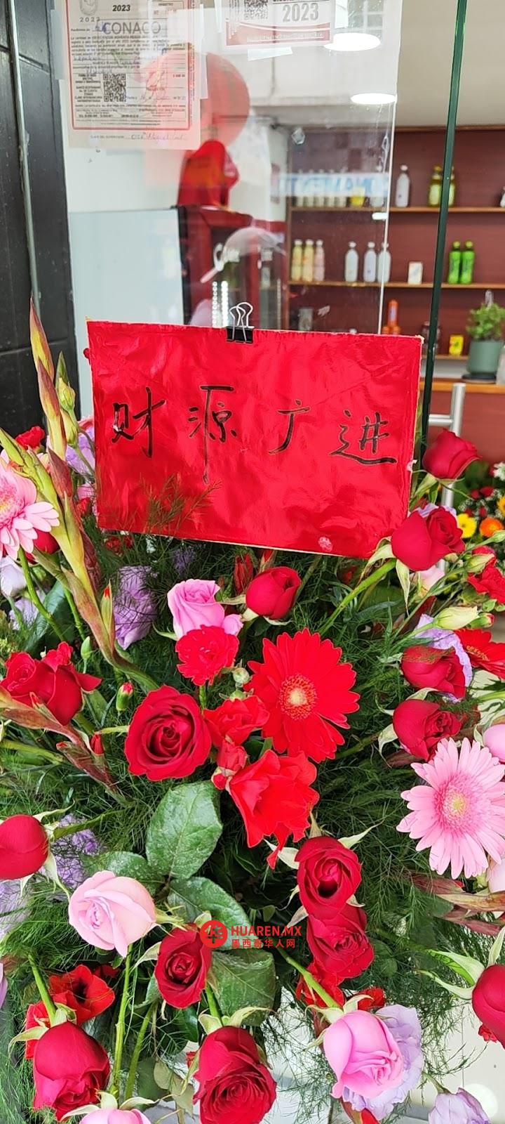 新天超市 - 6