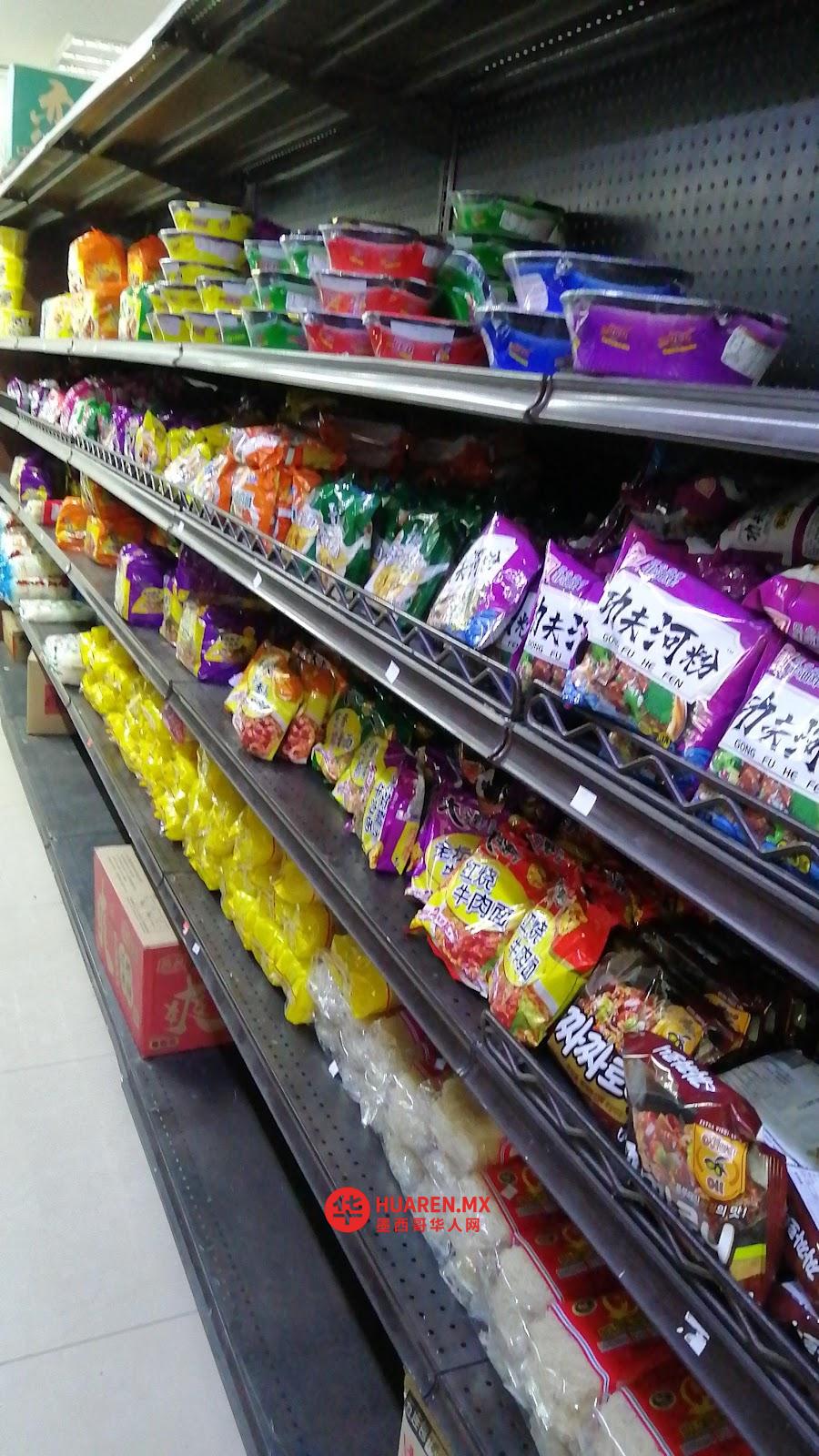新天超市 - 2