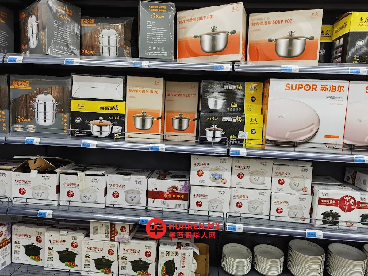远东食品 Yuandong Food - 2