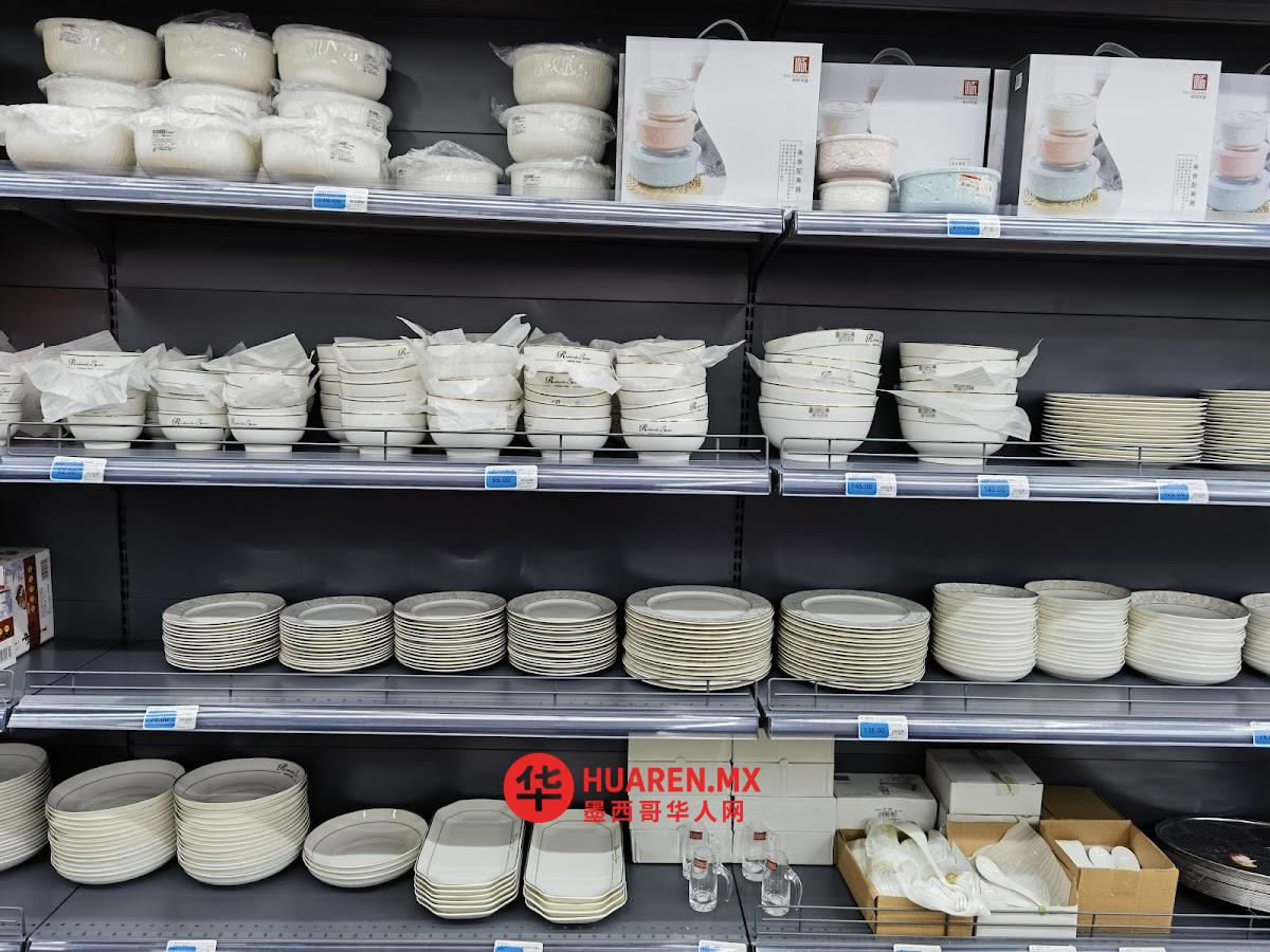 远东食品 Yuandong Food - 4