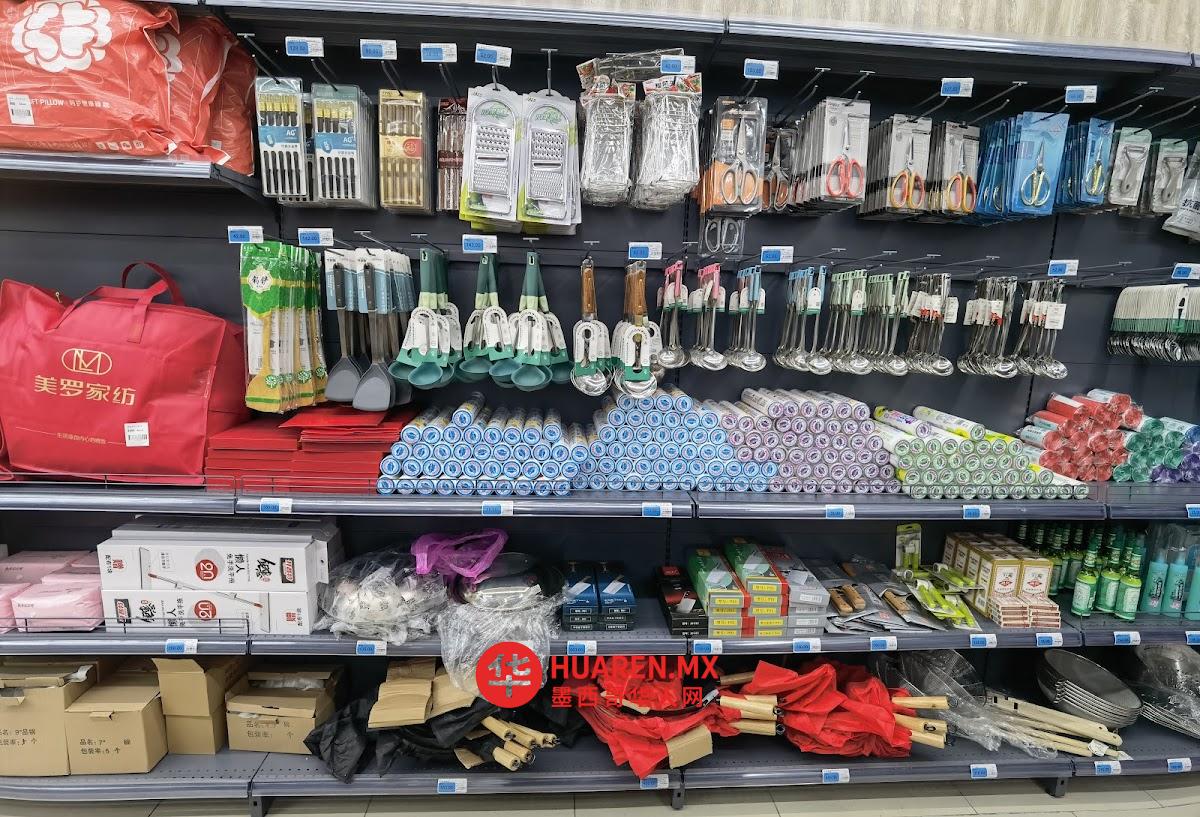 远东食品 Yuandong Food - 6