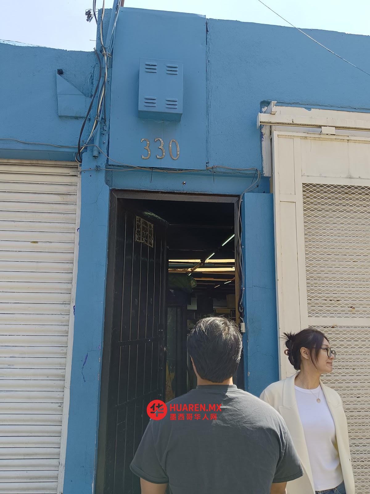莫牛中国 超市330 - 2