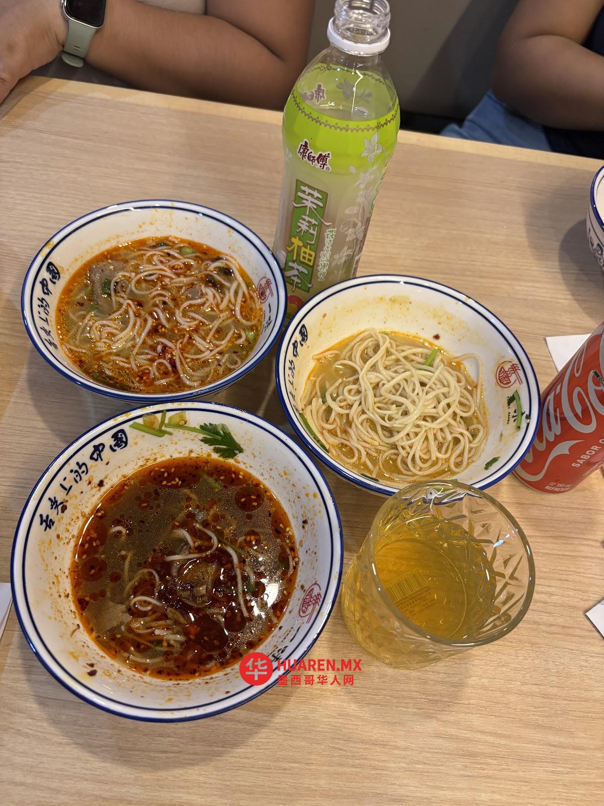 一味兰州牛肉面  yiwei ramen - 6