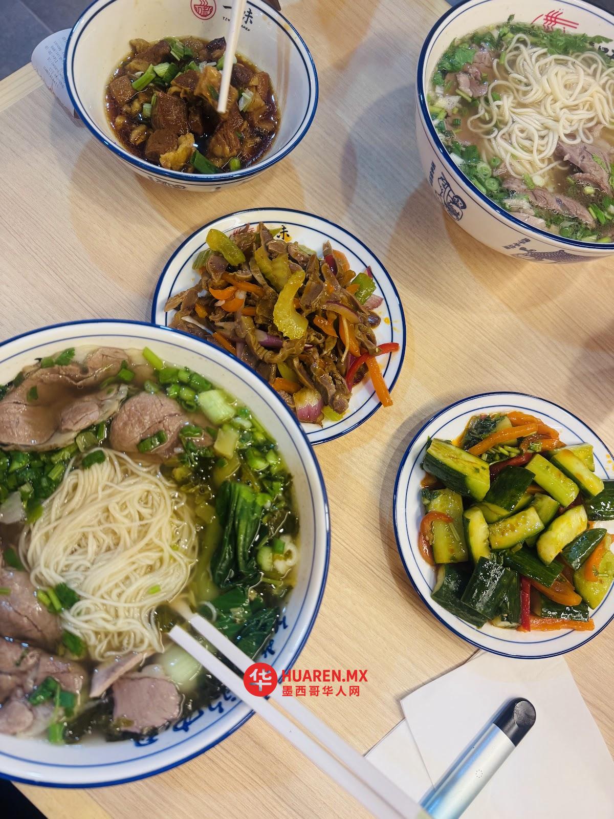一味兰州牛肉面  yiwei ramen - 5