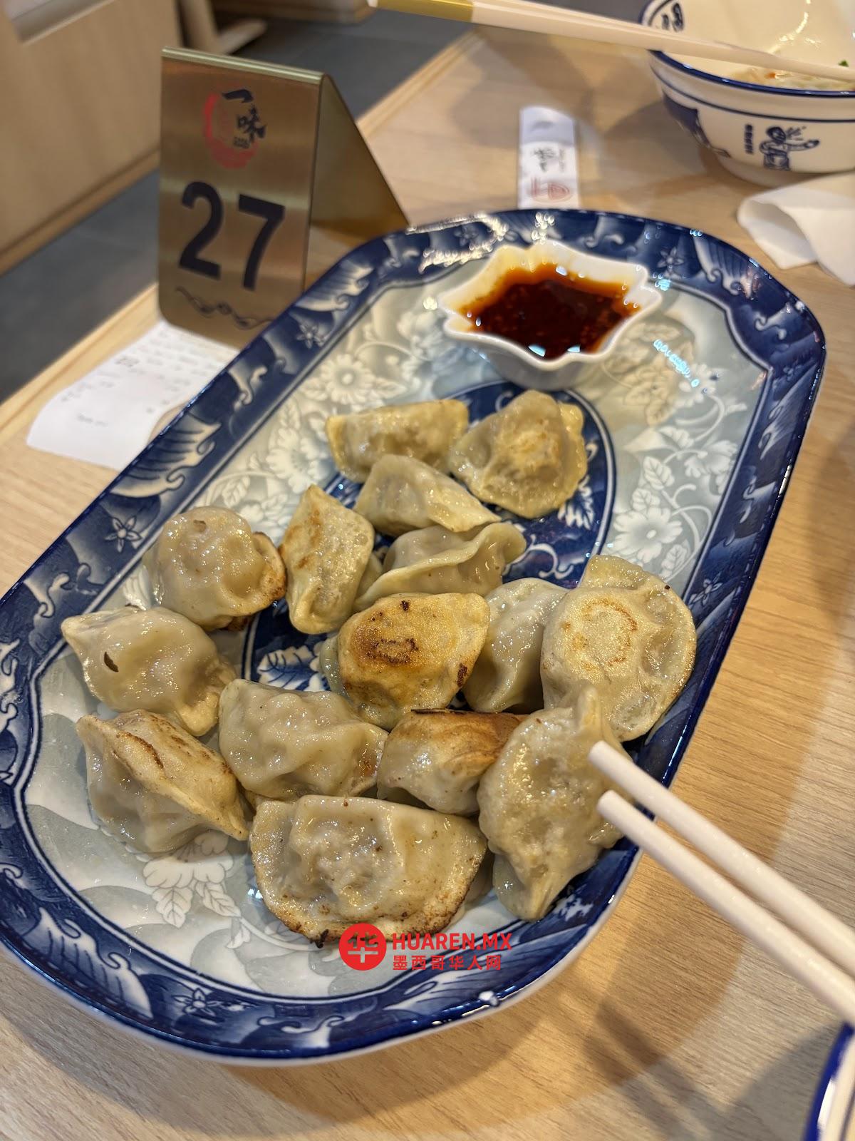 一味兰州牛肉面  yiwei ramen - 2
