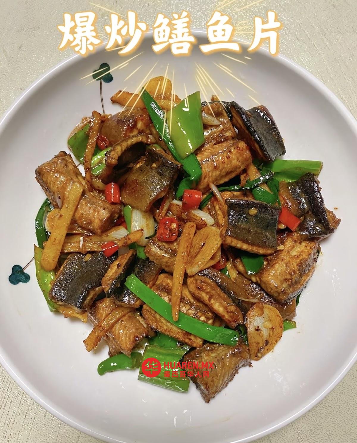 台山火焰鹅（广东台山菜） - 6