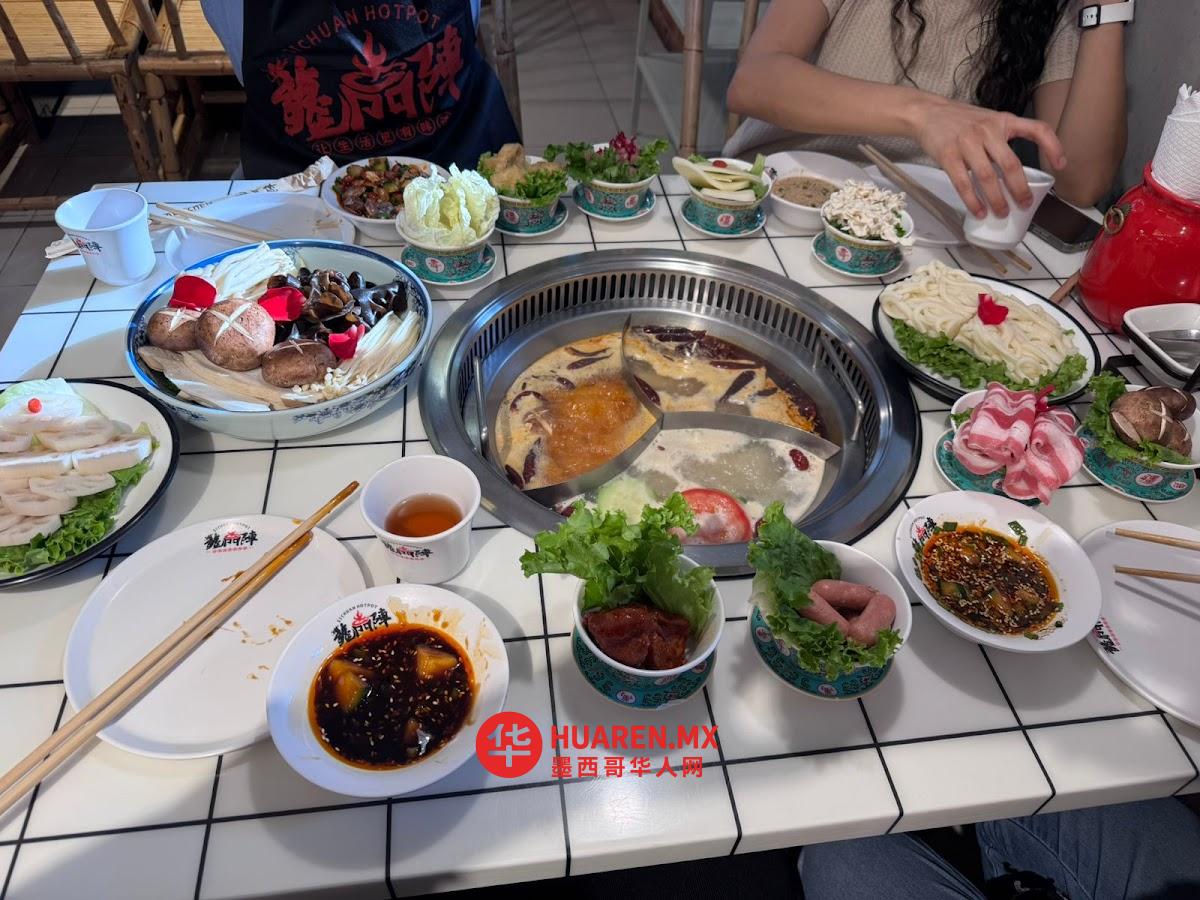 龙门阵 LONGMENZHEN - 6