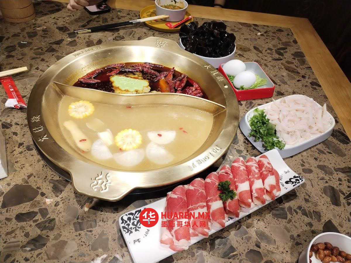 墨西哥大龙燚火锅Dalongyi HotPot Mexico - 4