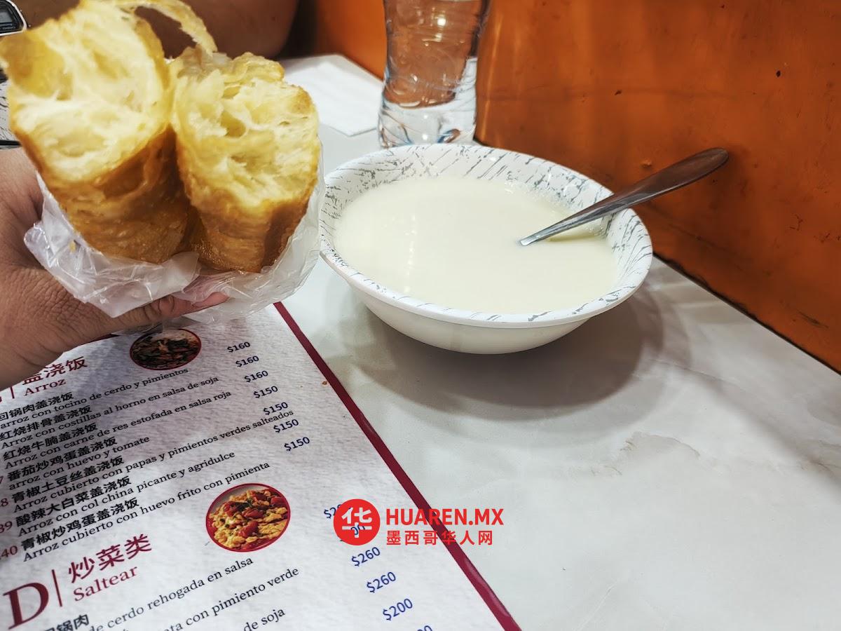 (独特小吃)Du Te Chinese Breakfast - 5