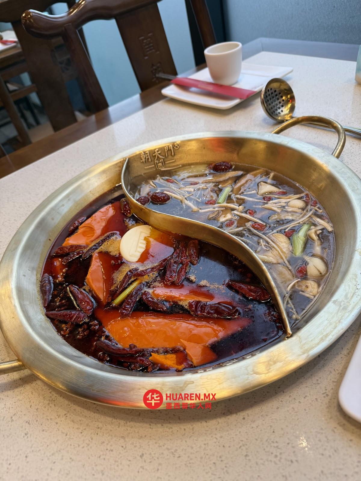 朝天门火锅 chaotianmen hotpot - 6