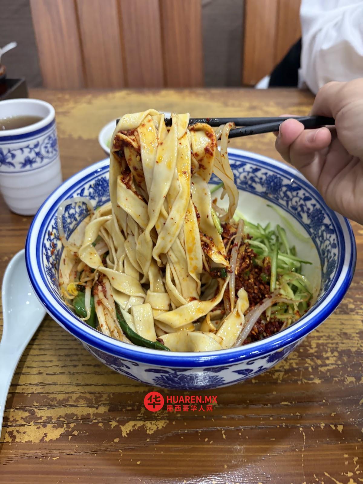 兰州往事牛肉面Fideos Chinos - 3