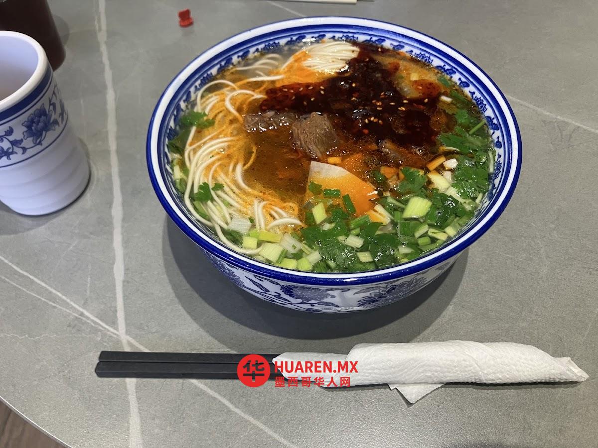 兰州往事牛肉面Fideos Chinos - 4