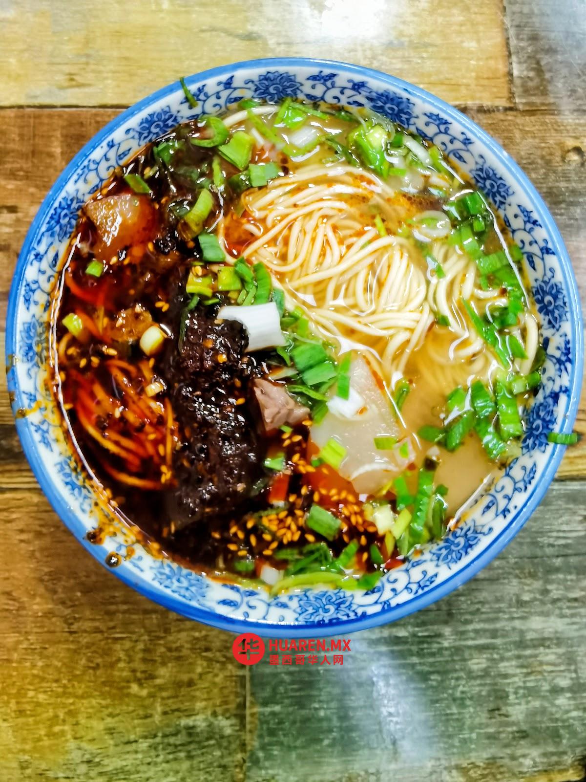 兰州往事牛肉面Fideos Chinos - 2