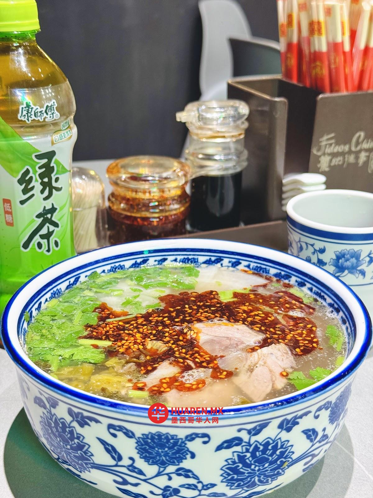 兰州往事牛肉面Fideos Chinos - 6