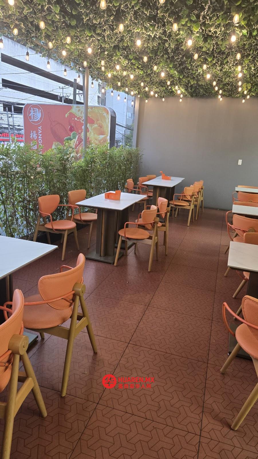 墨西哥杨国福麻辣烫 - 5