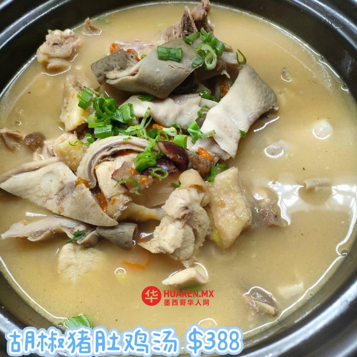 私房菜 comida china autentica - 3