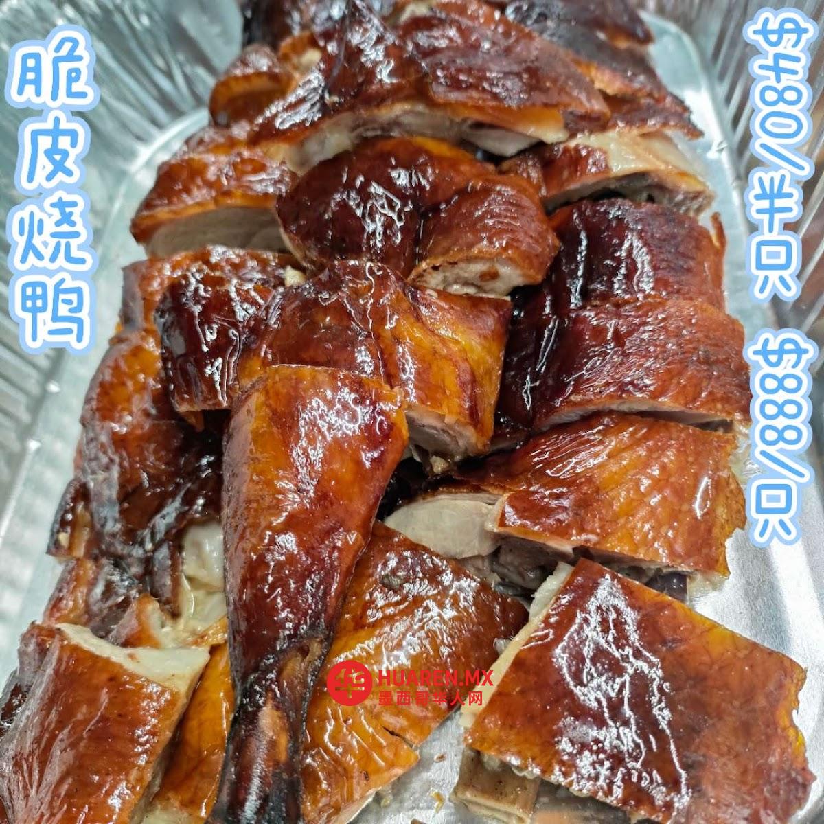 私房菜 comida china autentica - 5
