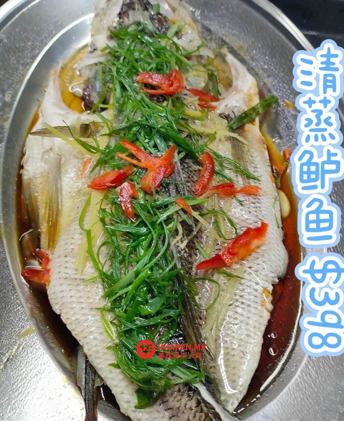 私房菜 comida china autentica - 6