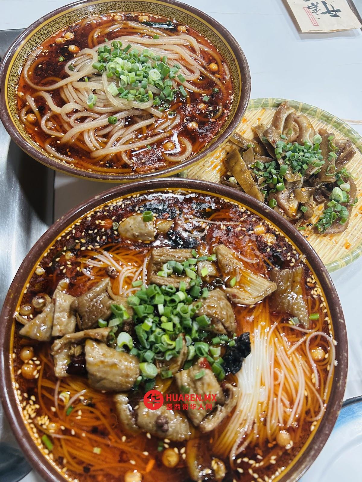 川百味火锅串串【Chuan Bai Wei】 - 4