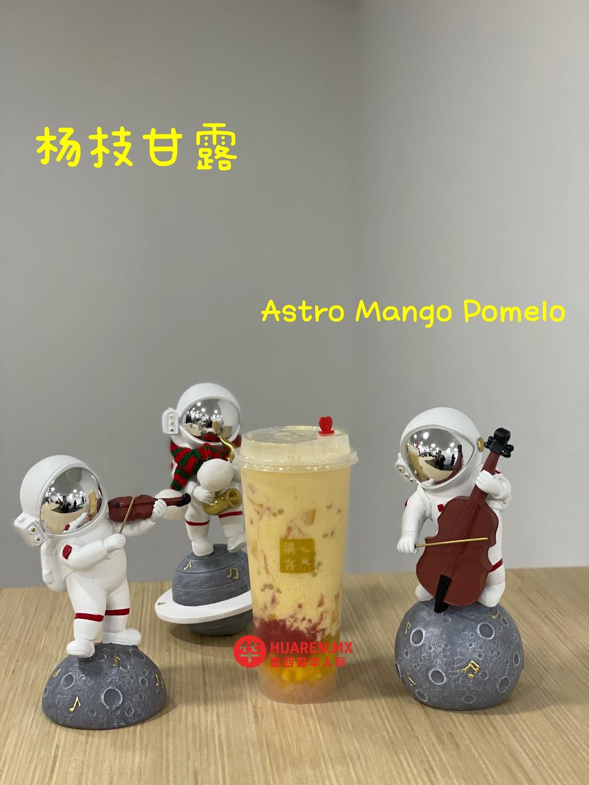 满客制茶Manke Tea - 4