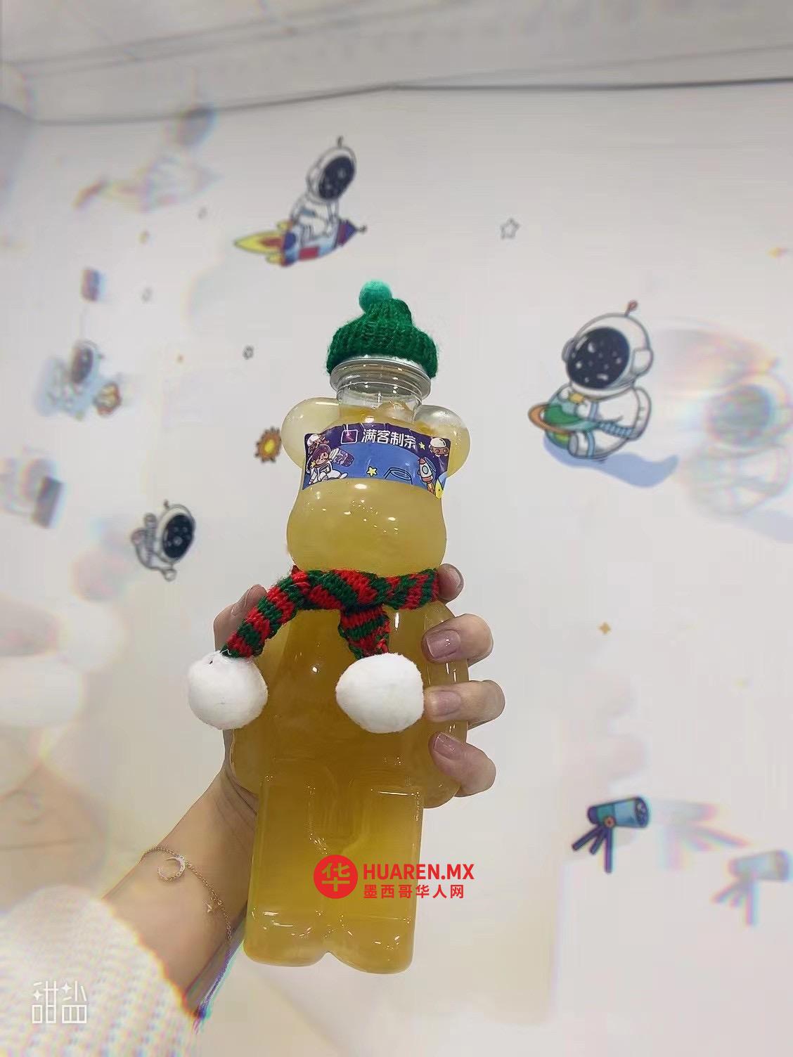 满客制茶Manke Tea - 5