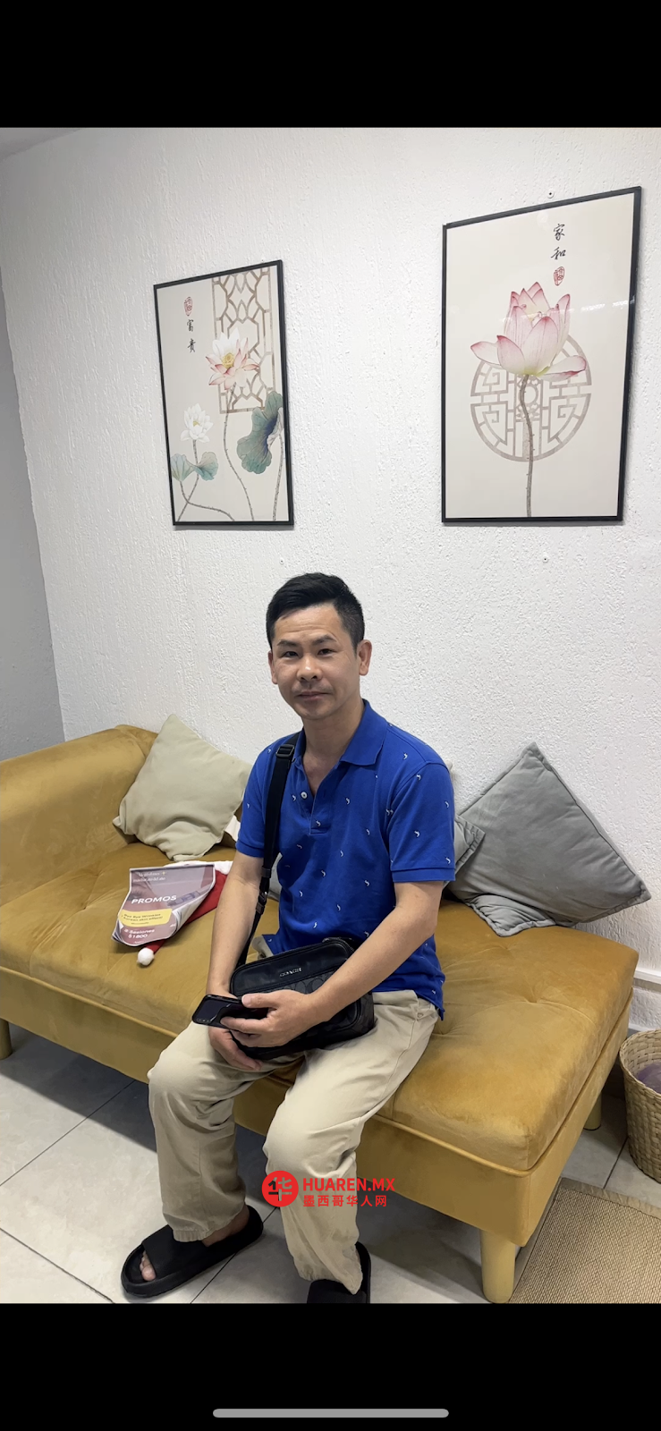 东方中医按摩 - 4