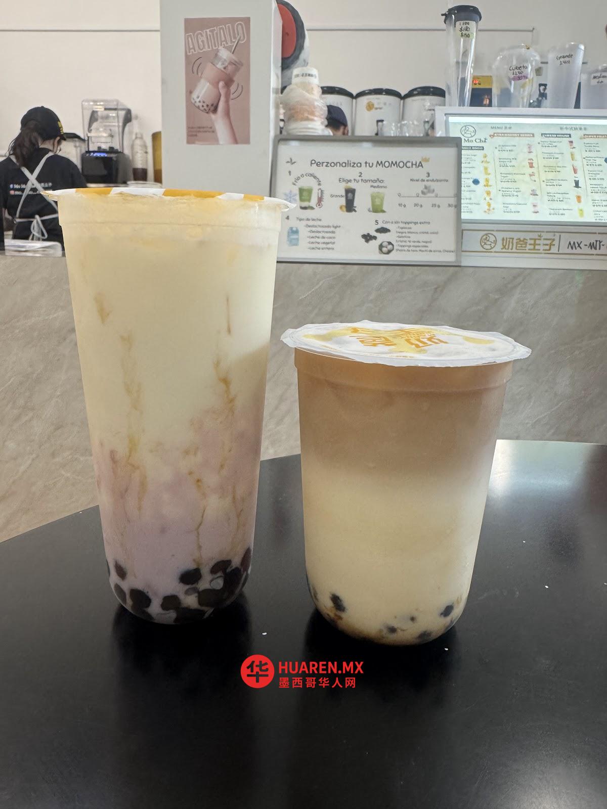 奶爸王子 Mo Mo Cha - 3