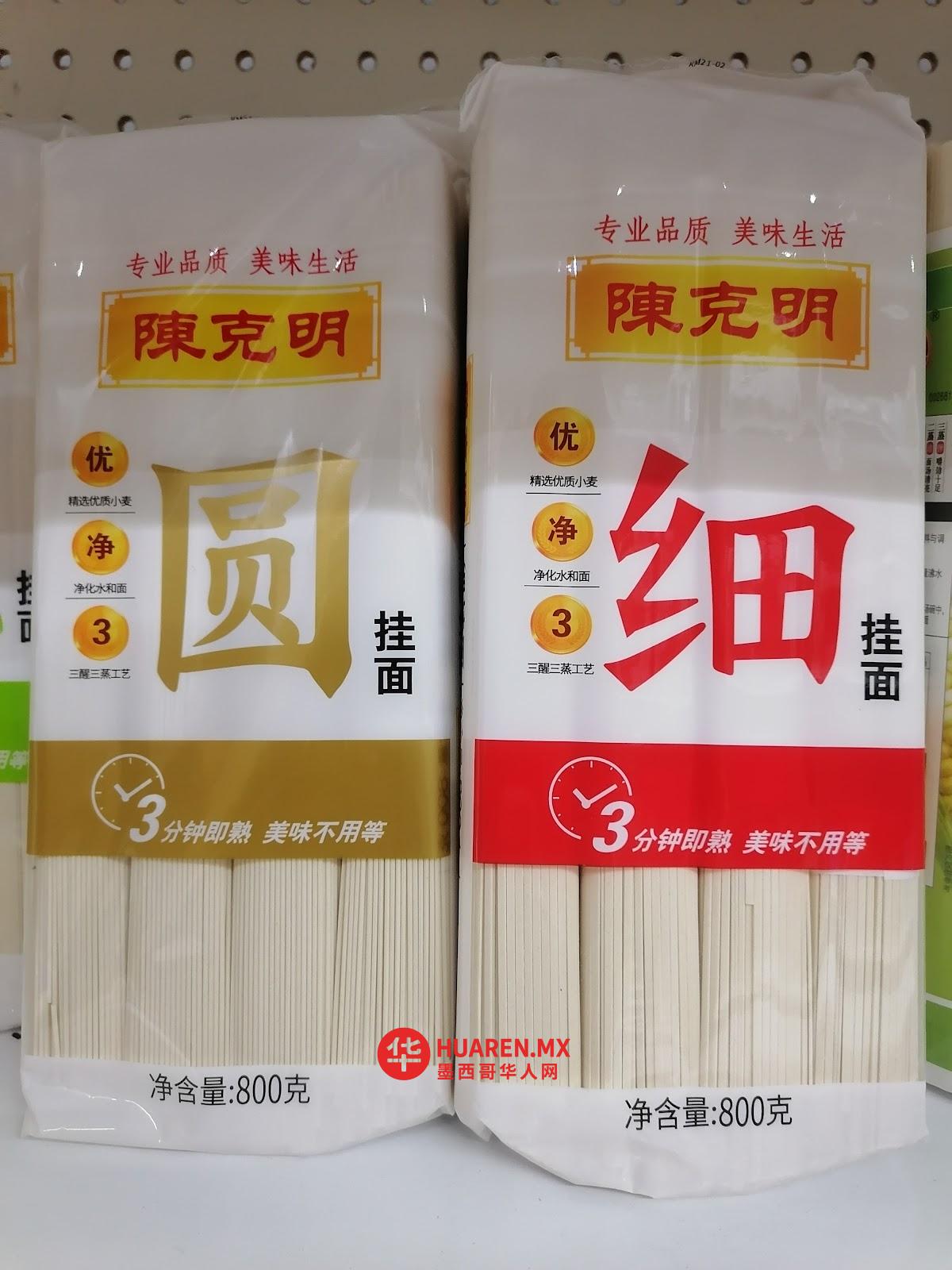 百佳唐货超市 - 5