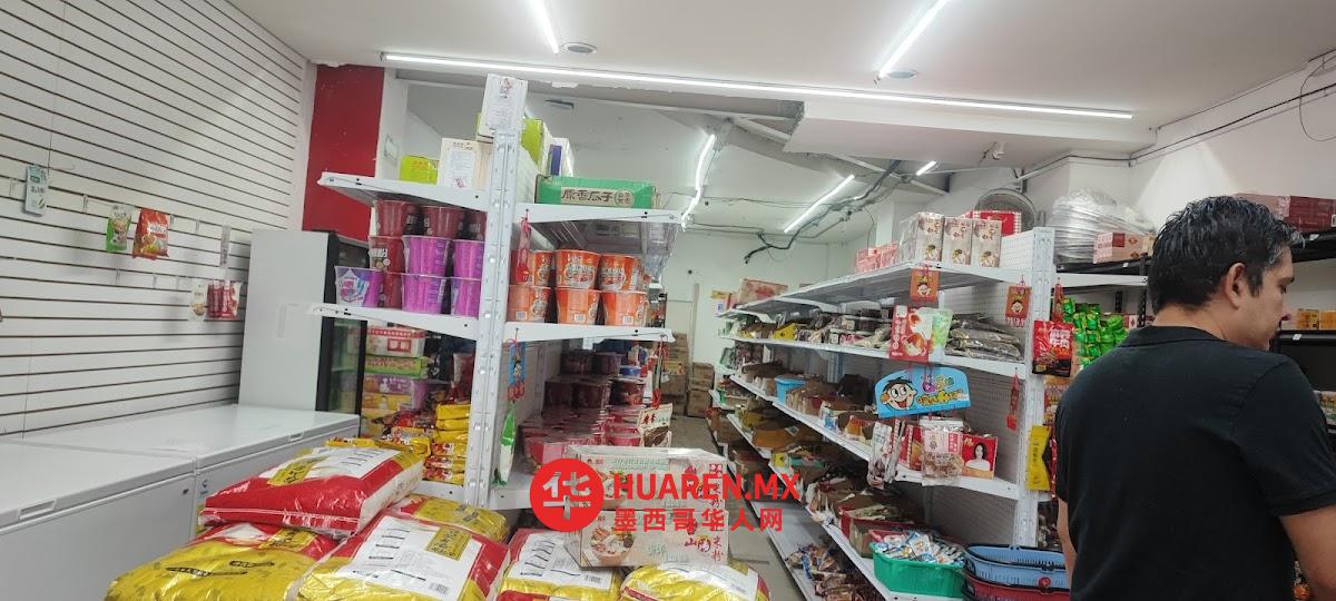 百佳唐货超市 - 2