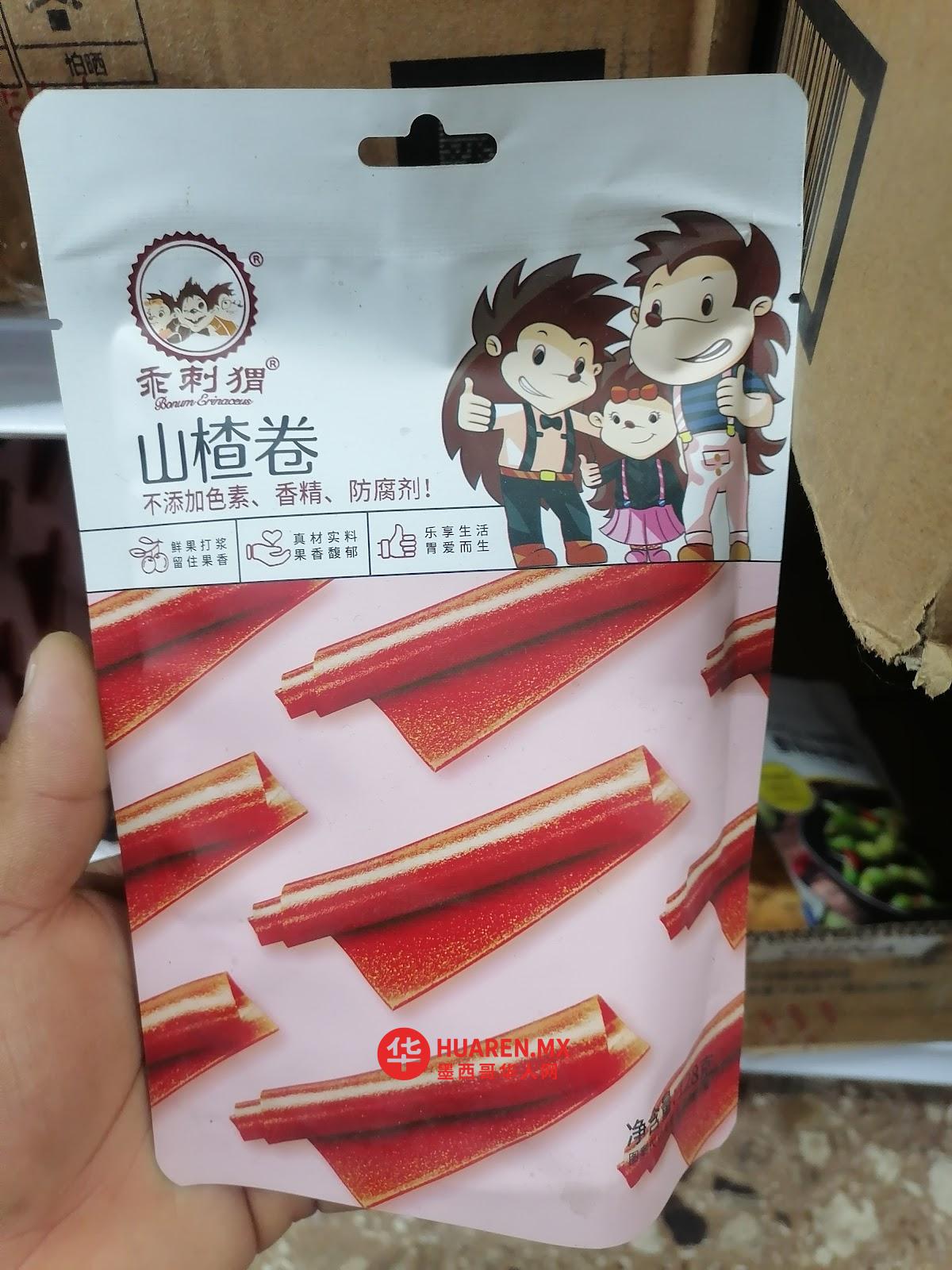 百佳唐货超市 - 6