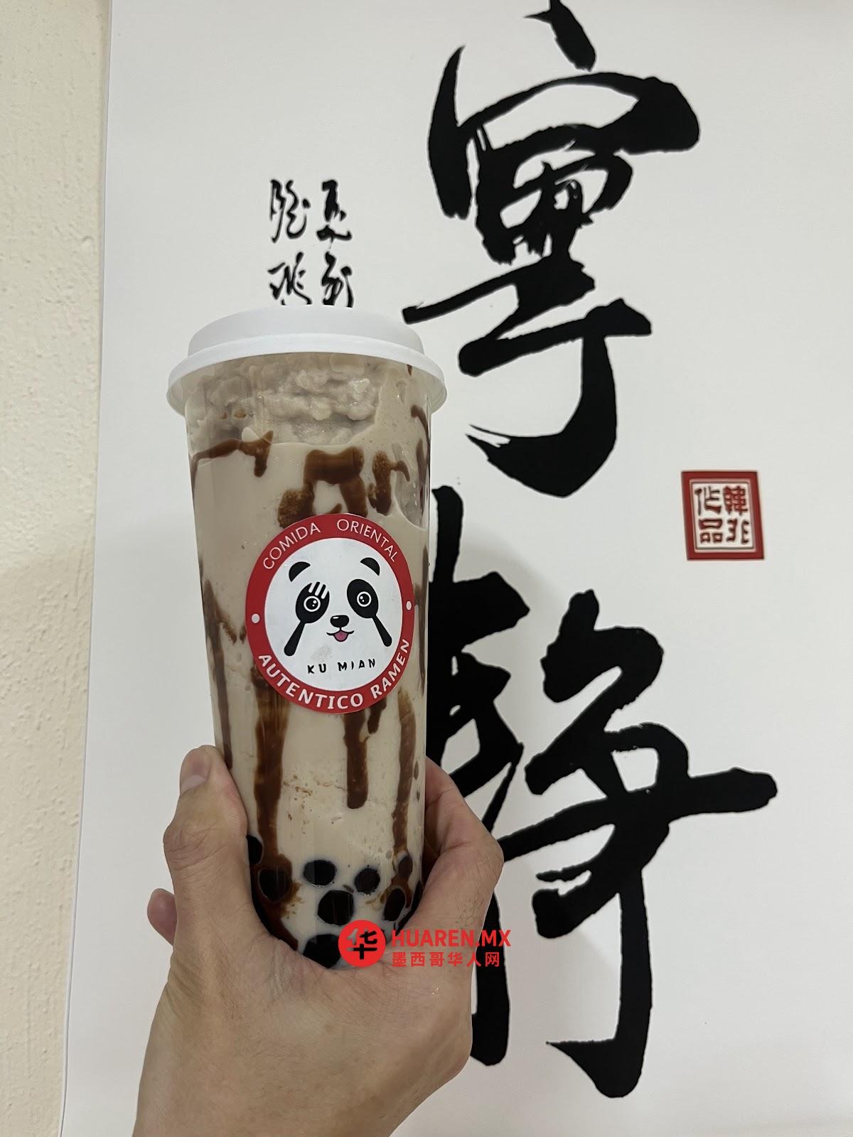 中华料理 中華料理Kumian Ramen - 2