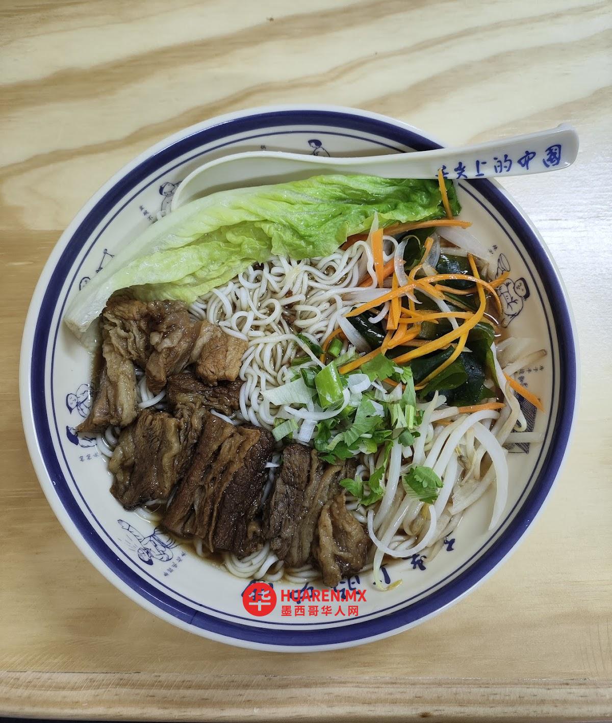 中华料理 中華料理Kumian Ramen - 3