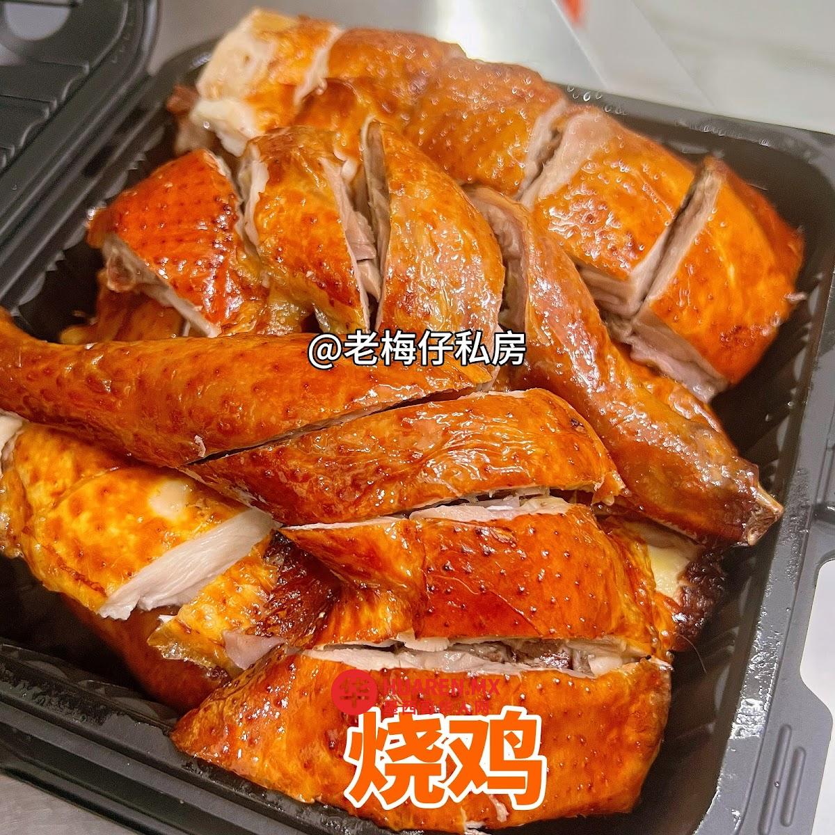 老梅仔私房菜 - 4