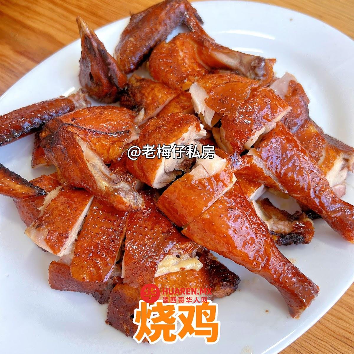 老梅仔私房菜 - 2