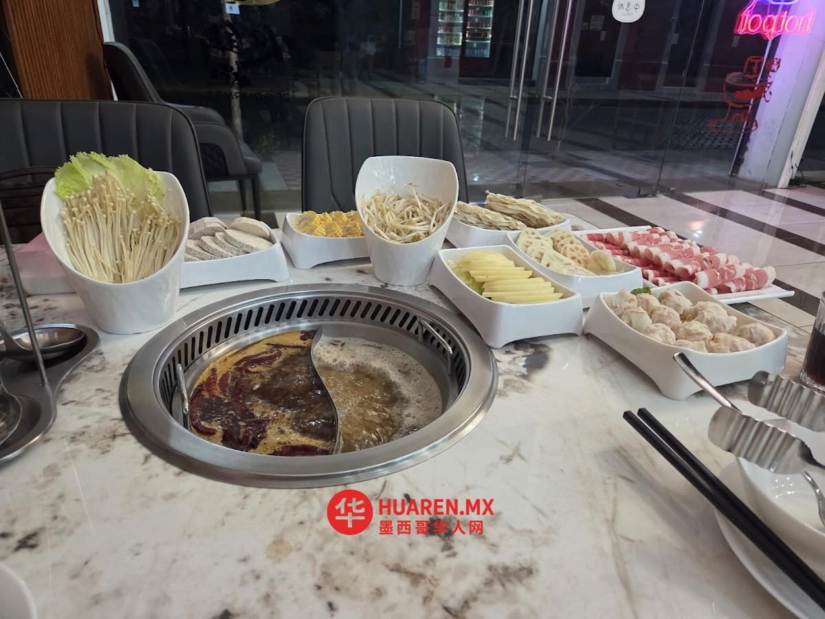 渝都火锅YUDU HOTPOT - 4