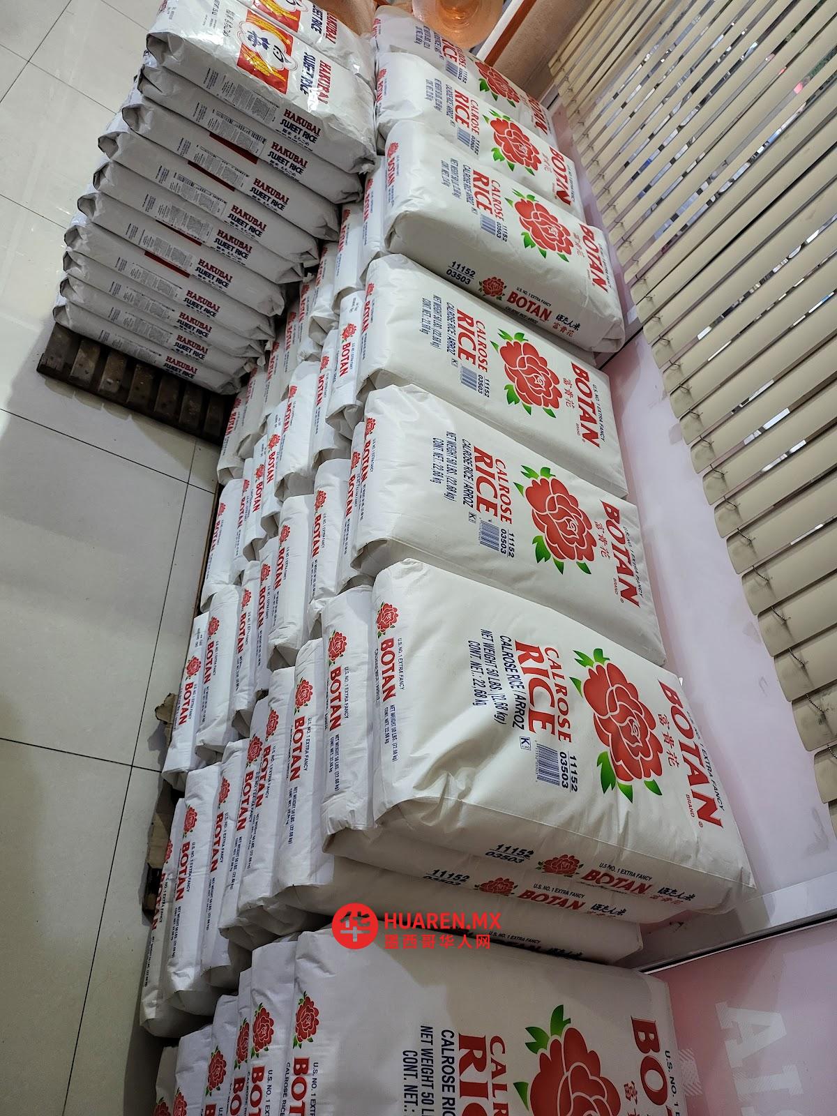 韩国超市 Asian Market (예산집) - 3