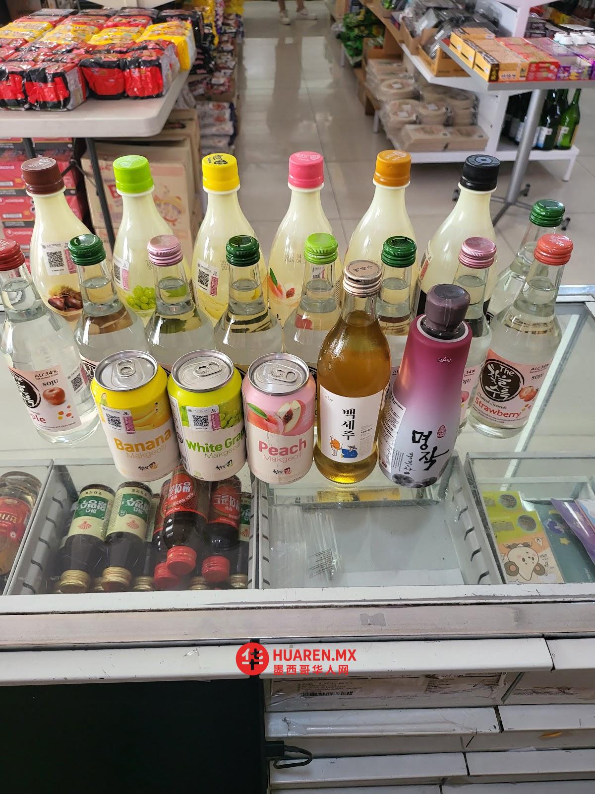 韩国超市 Asian Market (예산집) - 6