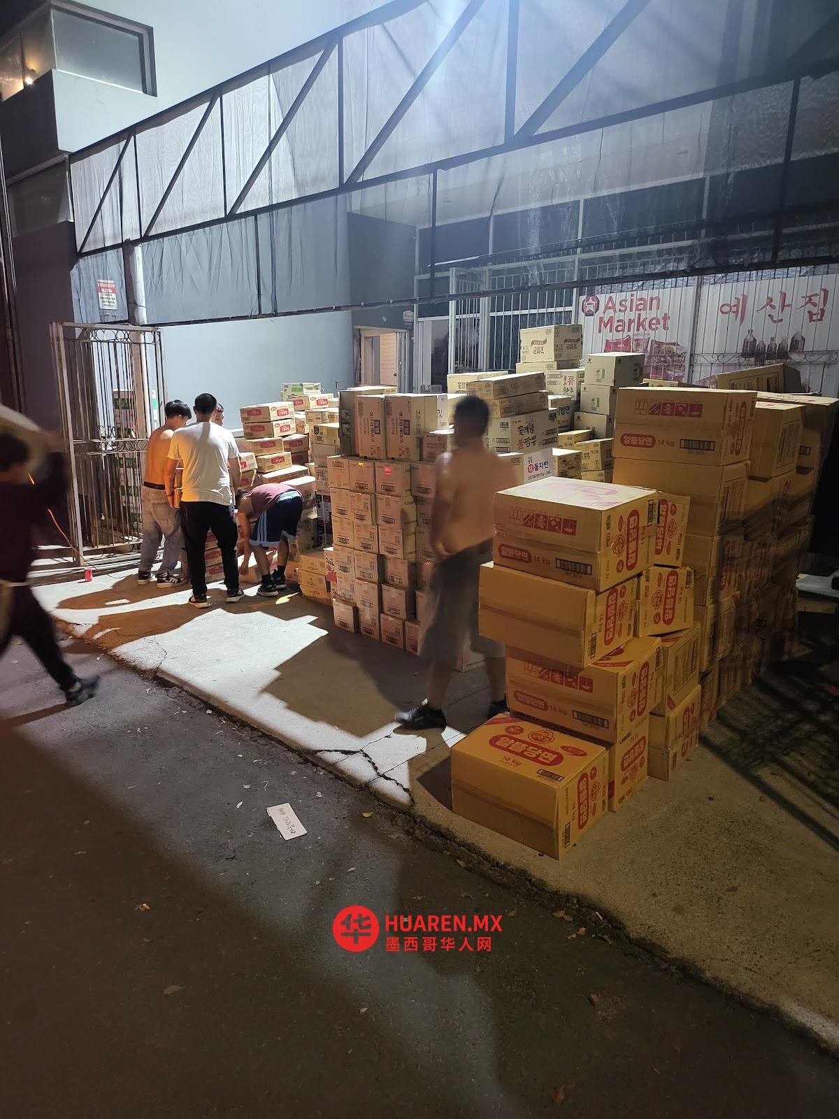 韩国超市 Asian Market (예산집) - 4