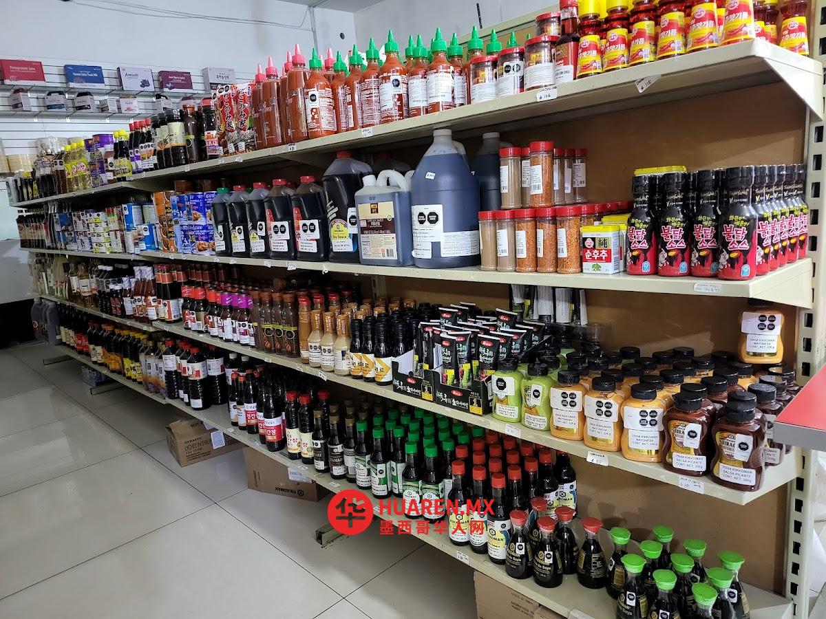 韩国超市 Asian Market (예산집) - 2