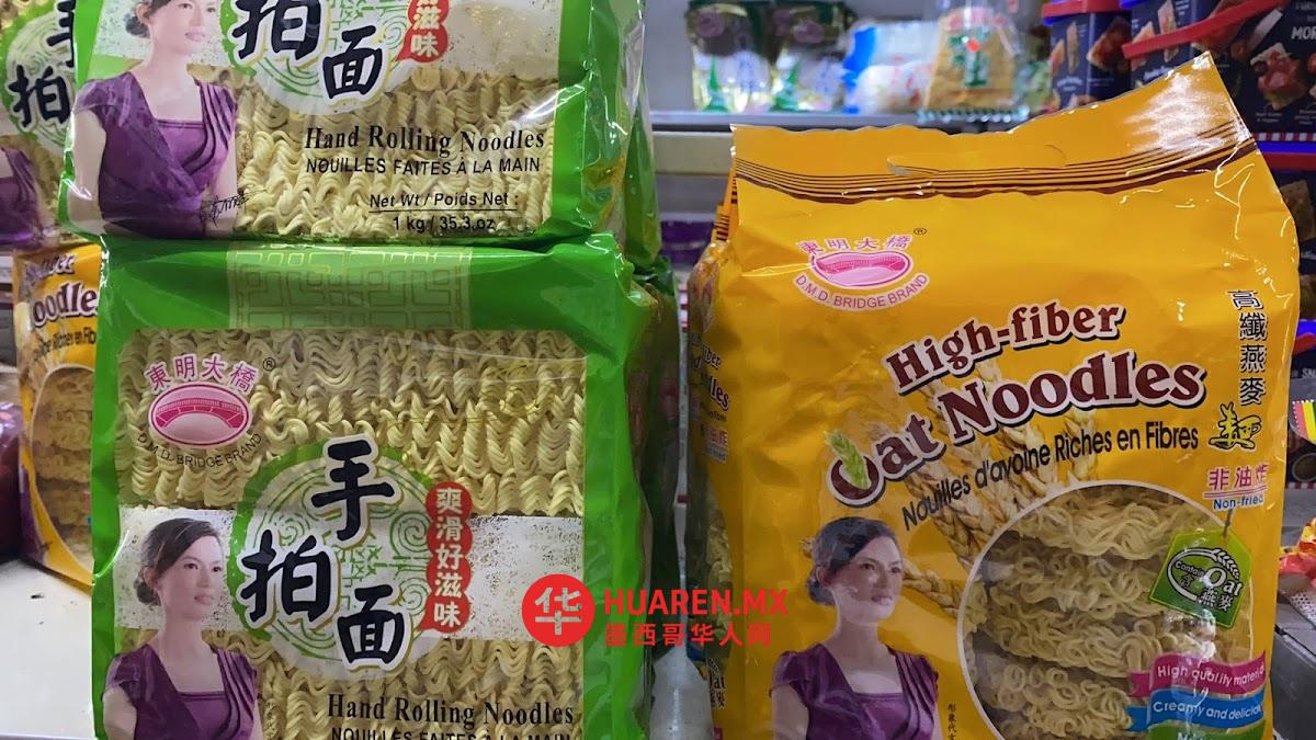 中华市场 Chinese market - 3