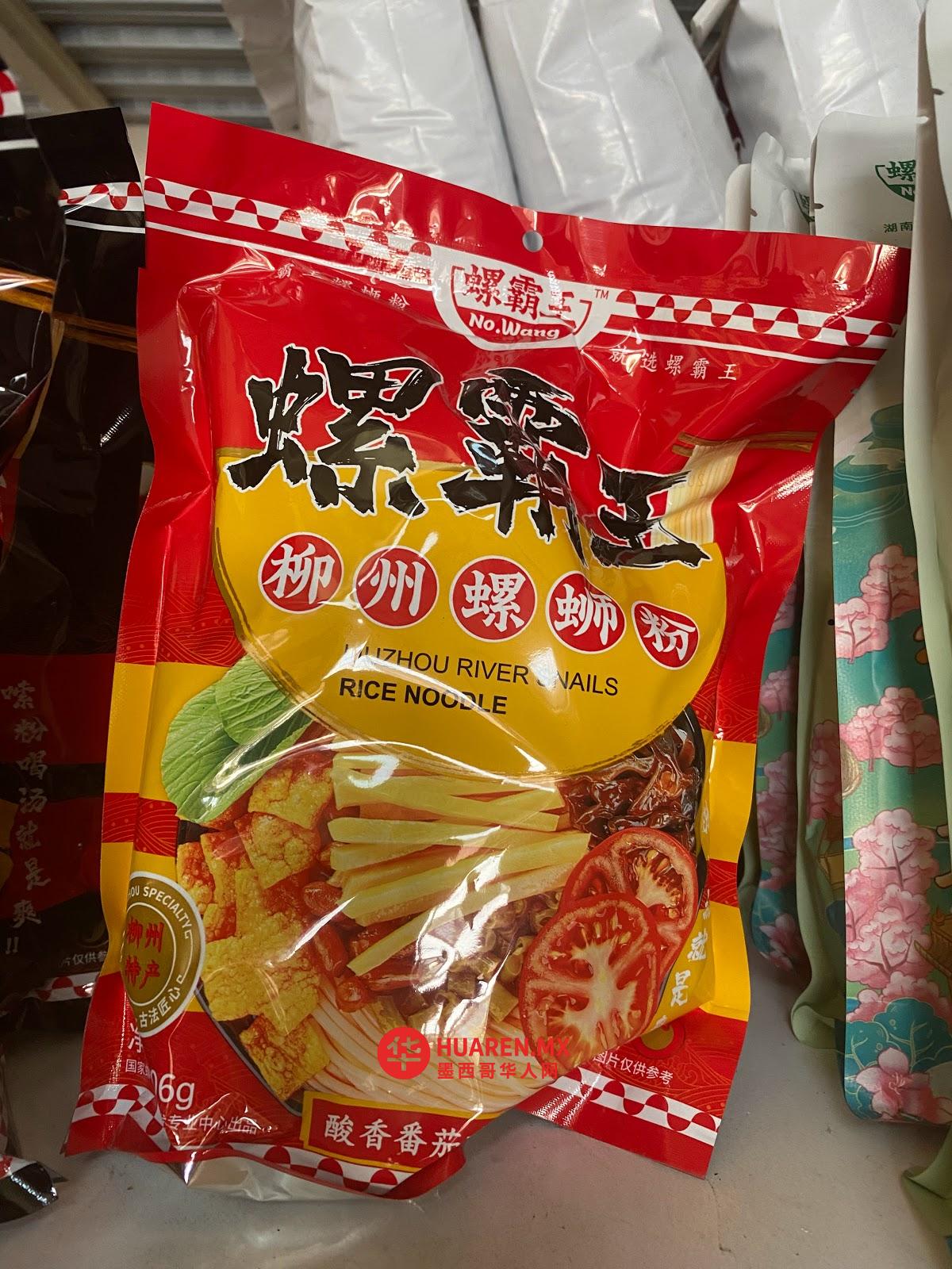 瓜达拉哈拉在线市场 Market Online Of Guadalajara - 4