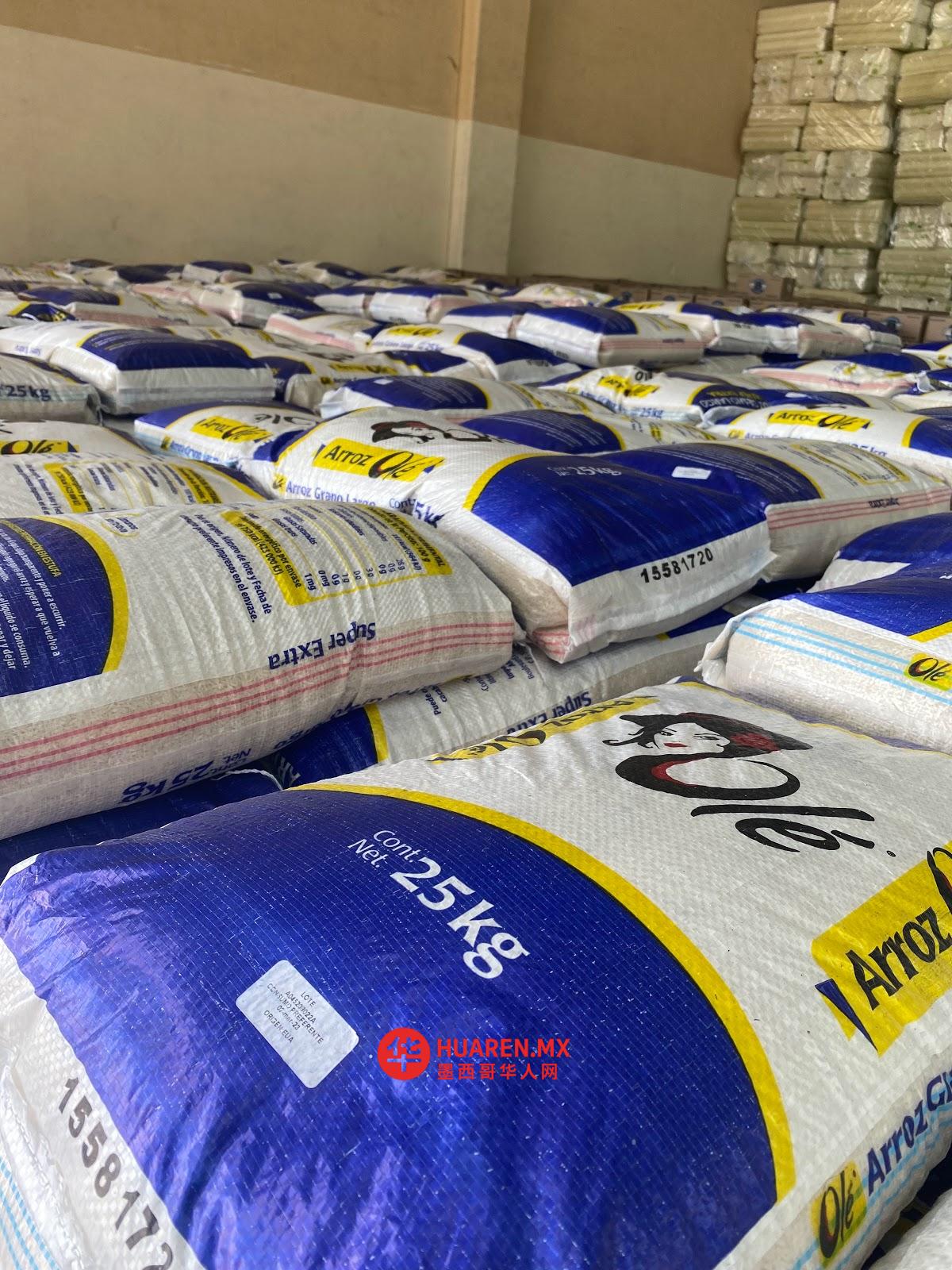 瓜达拉哈拉在线市场 Market Online Of Guadalajara - 3