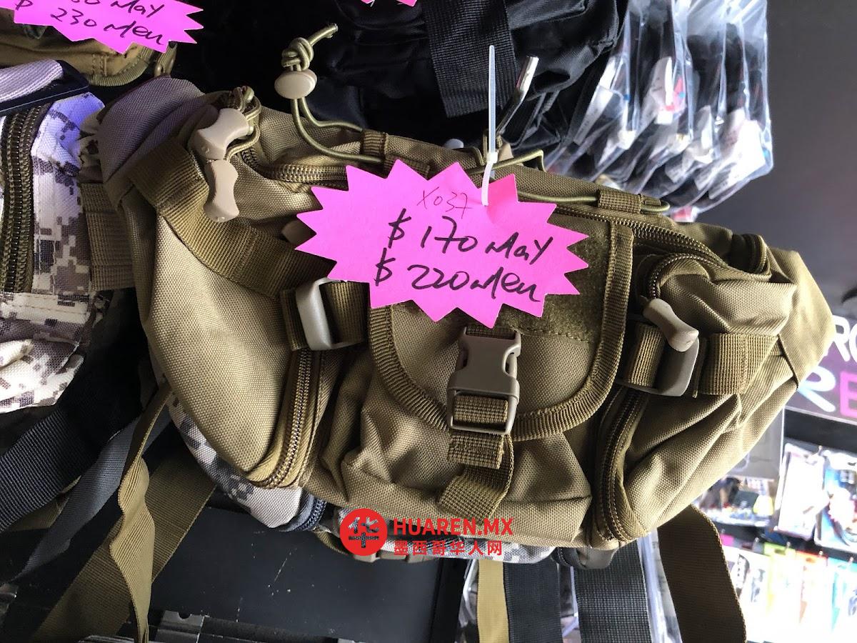 中国商店 China Shop - 5