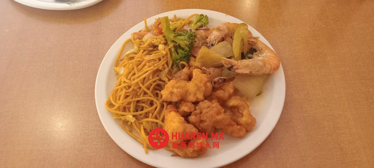 鸿升(墨式中餐) - 2