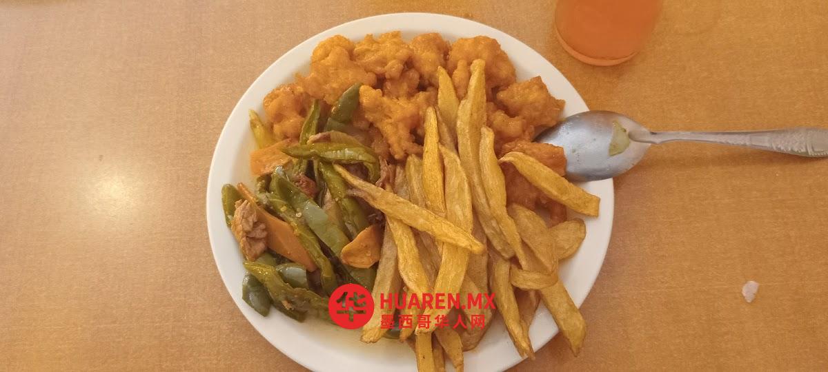 鸿升(墨式中餐) - 6