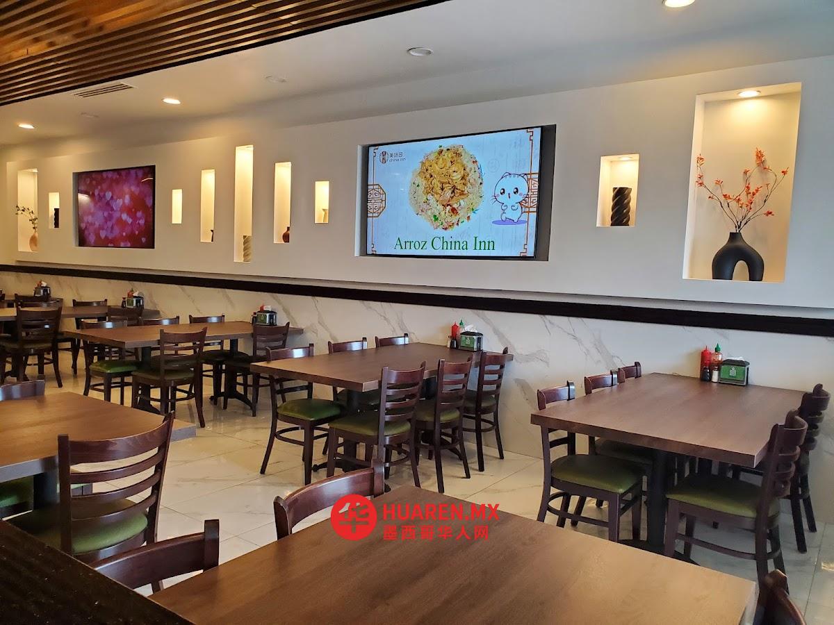 China Inn 美味园 - 4