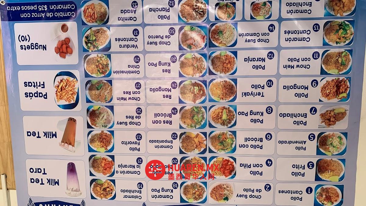 华香园 Comida china Hua Xiang Yuan - 3